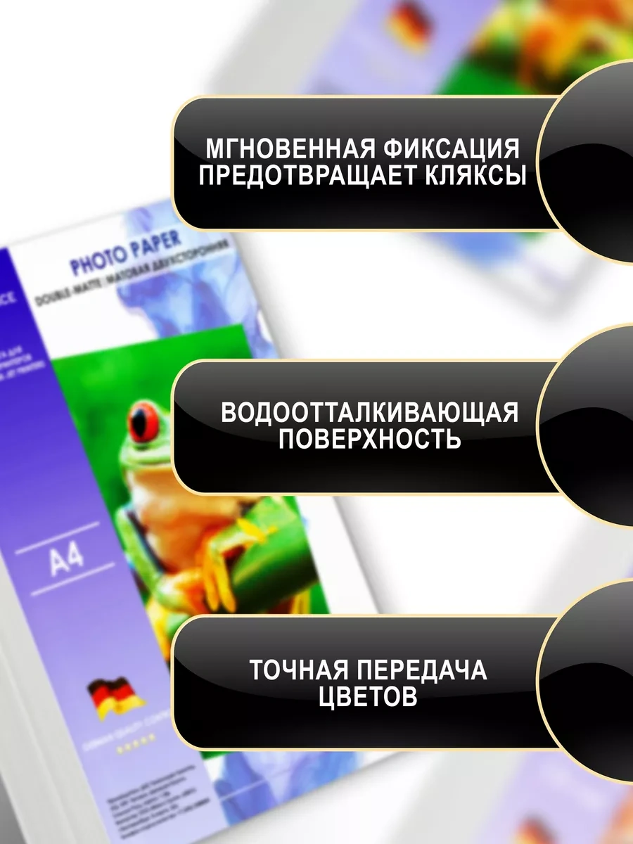 Lumirance Çift Taraflı Mat Fotoğraf Kağıdı A4, 120 Gr/m2, 100 Yaprak. 229467226