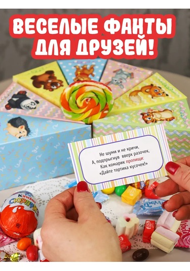 Miland Çocuklar İçin Hediye Kutuları, Okul Ve Anaokulu İçin Set 12 Adet 219110323