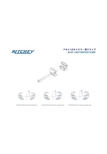 Ritchey Sele Borusu Adaptörü 7x9.6mm Fizik Karbon Ray C7205738 Siyah
