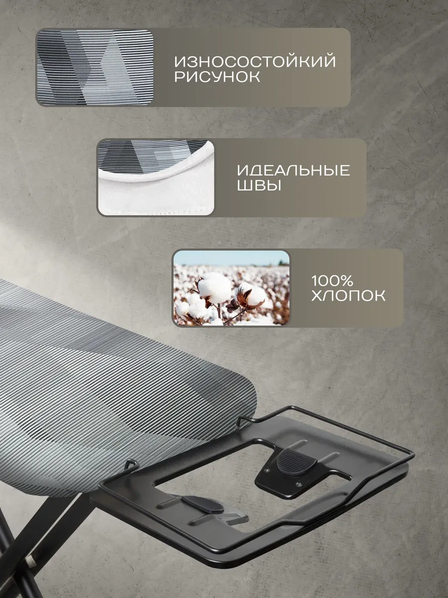 Housely Ütü Masası Kılıfı 120x40 Keçe 310907609 Gri