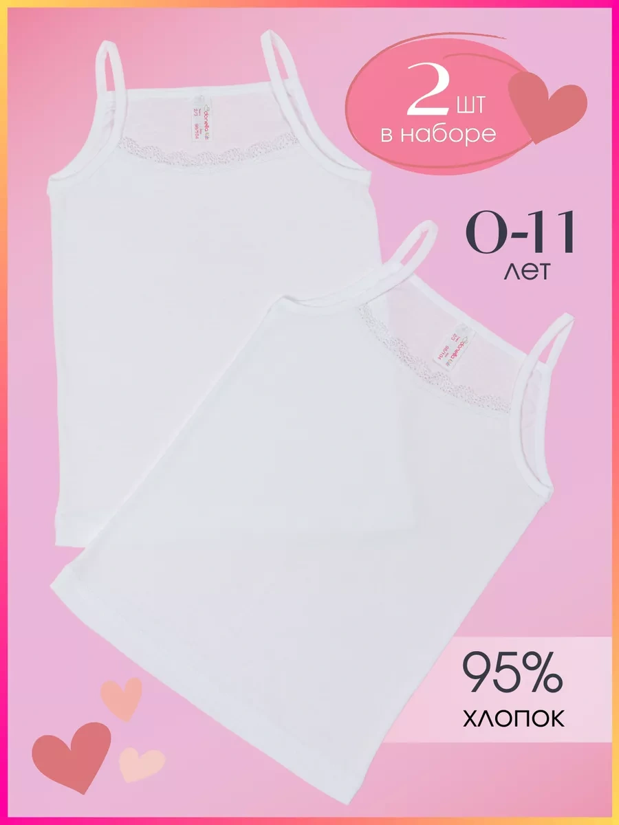 Donella Kız Çocukları İçin Beyaz İç Çamaşırı Atlet Türkiye 231325309 Beyaz