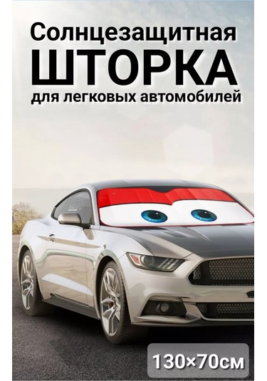 D.kovalev Ön Cam İçin Güneşlik Paravan 235148172