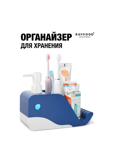 Raygood Bulaşık Deterjanı İçin Mutfak Dispanser Organizer 233830217 Mavi