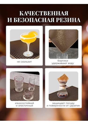 Home Balance Mutfak Barı İçin Bulaşık Paspası 332870374 Kahverengi