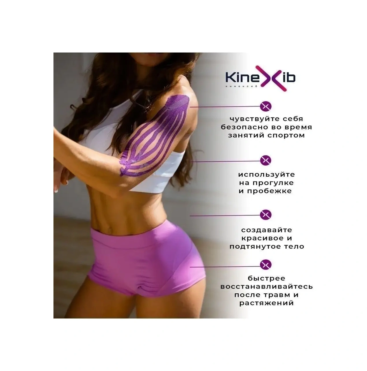 Kinexib Beden İçin Kinezyo Bantları 2949543