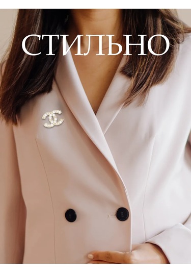 Miss Joy Chanel Broş, Elbise Ve Kıyafetler İçin Markalı, Şık 185393447 Altın Rengi