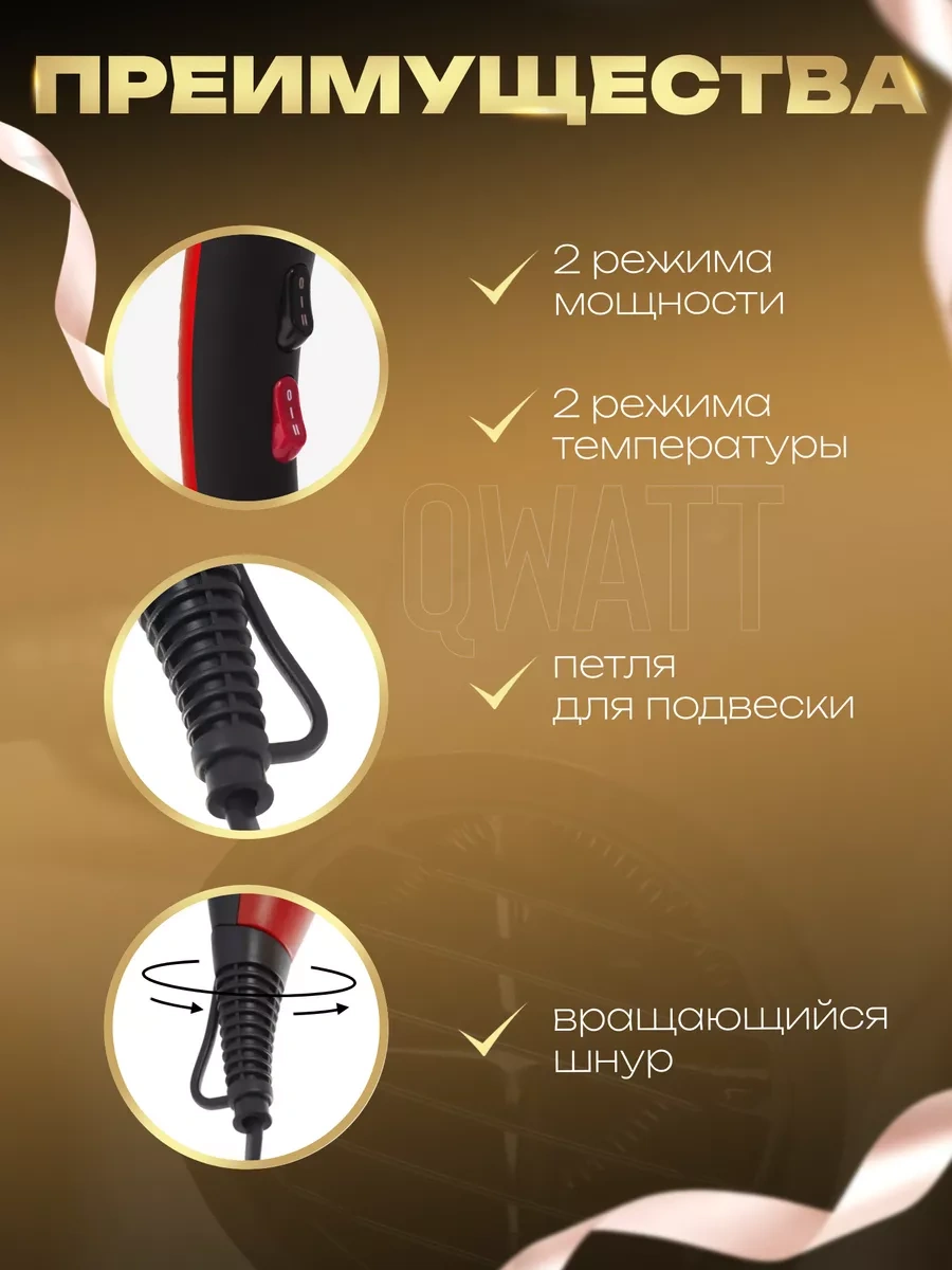 Philips Profesyonel Saç Kurutma Makinesi 204862998