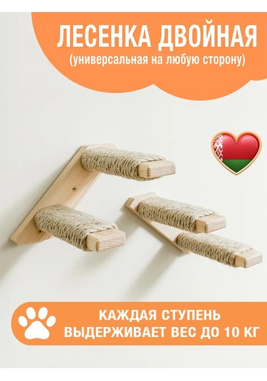 Go Cats Kedi Tırmanma Merdiveni Tırnak Törpüleme 388128716