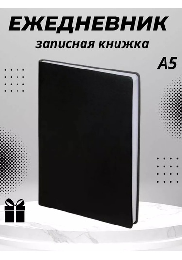 Otlicnyj A5 Kareli 92 Yaprak Not Defteri 191349965 Siyah