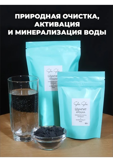 Shu.shu Su İçin Doğal Şungit 331941208