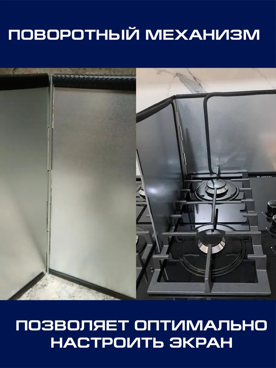 Topperr Sıçramalara Karşı Ocak Koruyucu Ekranı 192794681 Metal