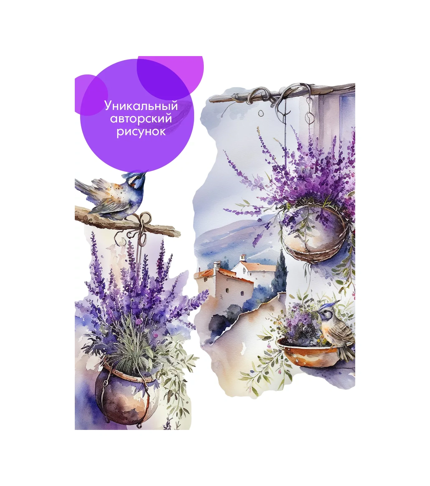 Wall Stıckers Dekoratif Büyük İç Mekan Duvar Etiketleri 166887018 Violet