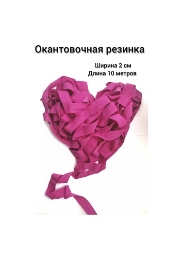 Sweet Night Kenar Lastiği, 20 Mm, 10 Metre 188680135