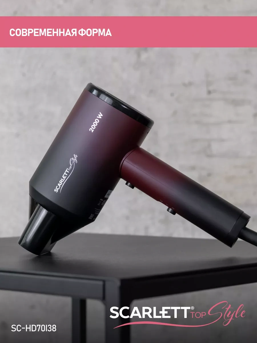Scarlett Sc-hd70ı38 Saç Kurutma Makinesi, 2000 W Güç 169521047