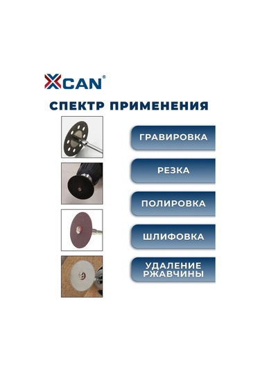 Xcan Graver İçin 3mm Kesim Disk Tutucular, 10 Adet. 271665796
