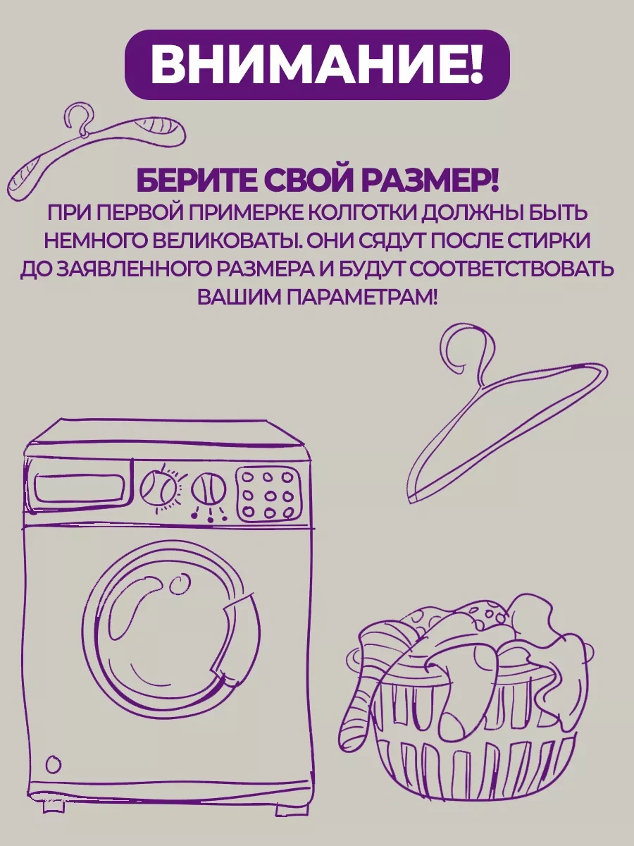 John Jeniford 3 Çift Tayt Seti 62090023 Sütlü