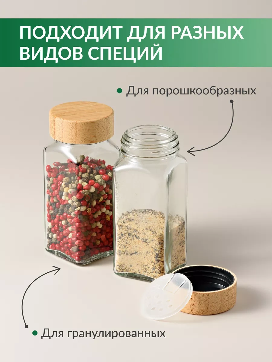 Shiny Kitchen Baharatlar Ve Soslar İçin Cam Kavanozlar 12 Adet. 165766451 Beyaz