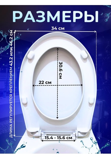 Tuvalet Klozet Kapağı Koltuğu 210101381 Beyaz
