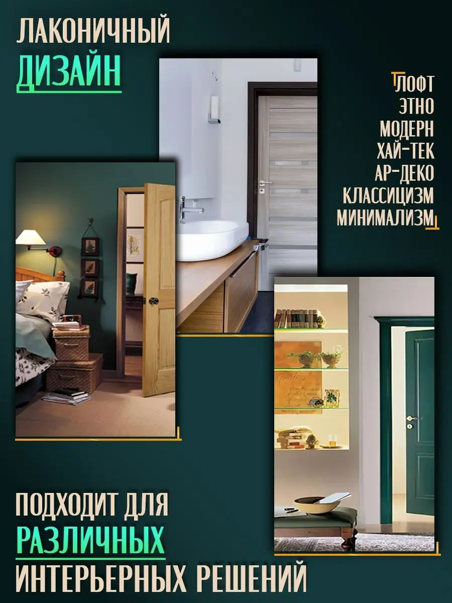 Lockland Manyetik Kapı Tutucusu 154736620