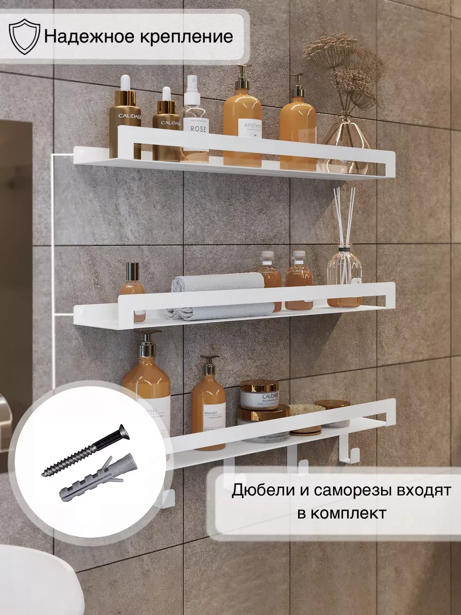 Kita Home Banyo Rafları Metalde 3 Adet 224756195 Beyaz