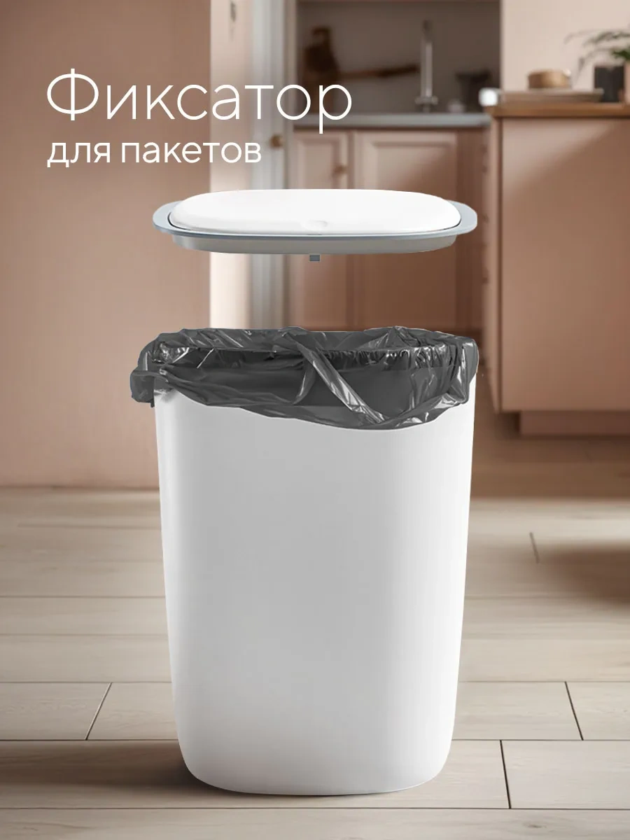 Hausland Kapaklı Plastik Mutfak Çöp Kovası 72026849 Beyaz