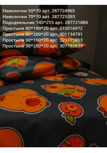 Imidz Tekstil' Popeşe Yastık Kılıfı Seti 50x70 Cm 2 Adet 287724965 Gri