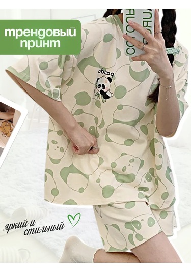 Happy Frogg Kore Tarzı Oversize Genç Pijaması 238706903 Bej