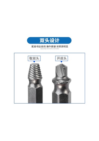 Hfambition 4'lü S2 Çift Uçlu Vida Çıkarıcı Seti - Kaygan/vazgeçmiş Vida Kaldırma Aleti, Elektrik Matkap Uçları, Dayanıklı Gümüş