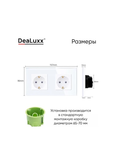 Dealuxx Cam Çerçeveli Beyaz İki Kollupri Priz. 193877877