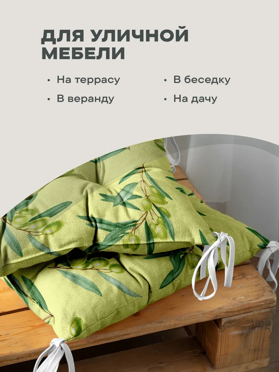 Unison 40x40 2 Adet Sıvama İşlemeli Sandalye Yastık Seti 291091647 Gri