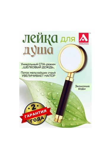 Argo Isilik Duş Başlığı Duş Başlığı Şeftali Simli Siyah - Altın 168684432 Siyah