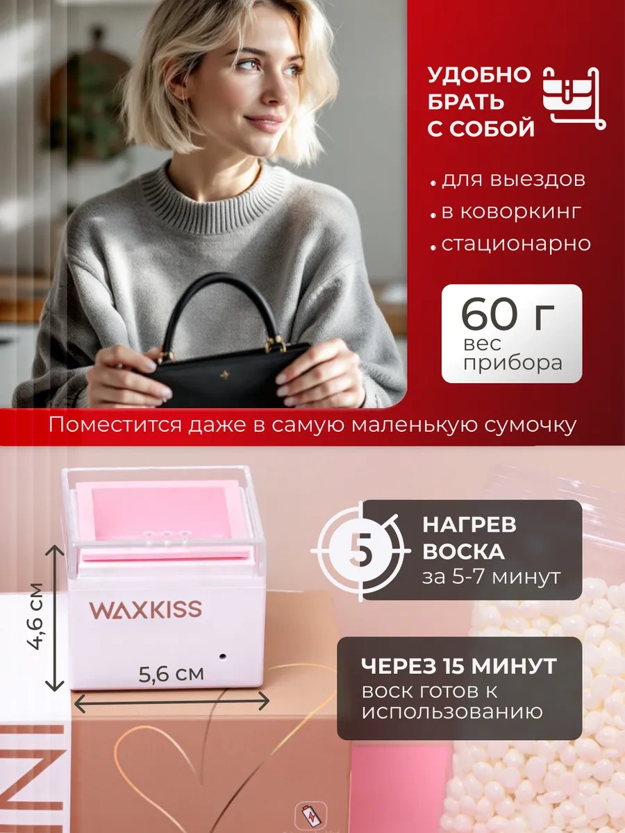 Ağda İçin Mini Mum Eritme Cihazı 385059035