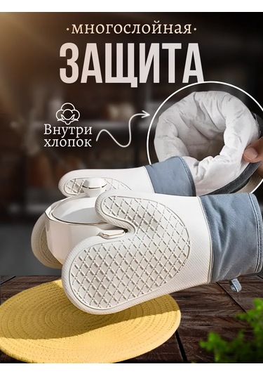 Artmics Mutfak Eldivenleri Sıcak Silikon 2 Adet 236092074 Gri