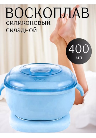 Suzon Cosmetic Silikon Kasalı Epilasyon Ve Şekerleme Mum Eritici 265390949