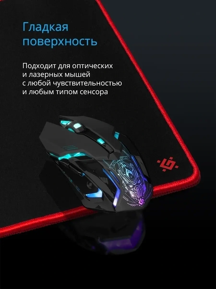 Defender Fare Pedi Oyun Matı, Büyük Boyut, 90x45 Cm, Siyah Xxxl 31214592