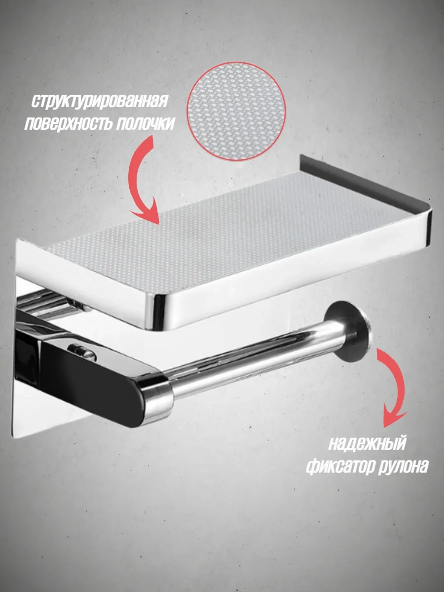 Denart Delme İşlemi Gerektirmeyen Tuvalet Kağıdı Tutucu. 257374443 Krom