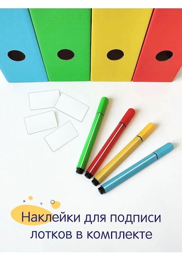 Valıant A4 Kağıdı, Defter Ve Belgeler İçin Dikey Dosya Seti Lojmanı 162223117