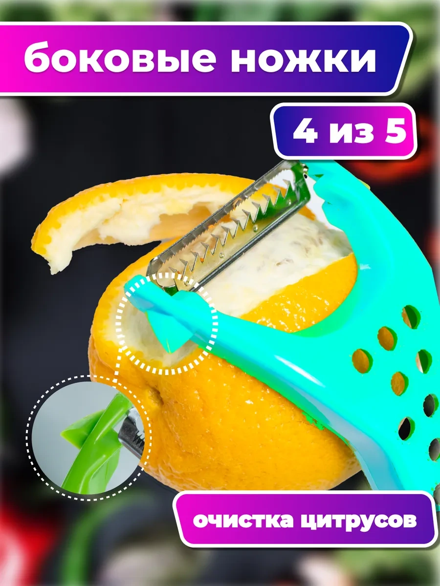 Sneznyj Bars Sebzeler İçin El Rende 462041205 Turkuaz