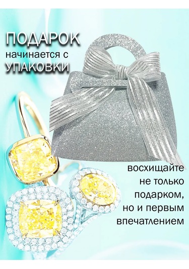 Vita Famoso Paketleme İçin Hediye Zarf Çantası 327078760