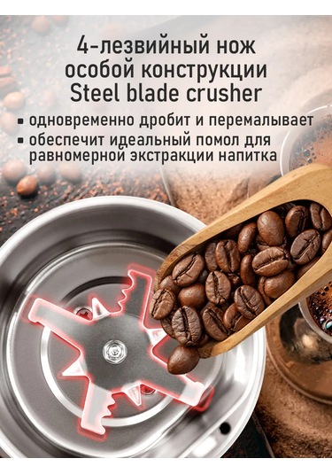 Lumme Çekirdek Kahve İçin Elektrikli Kahve Değirmeni, 500w 344453631 Beyaz