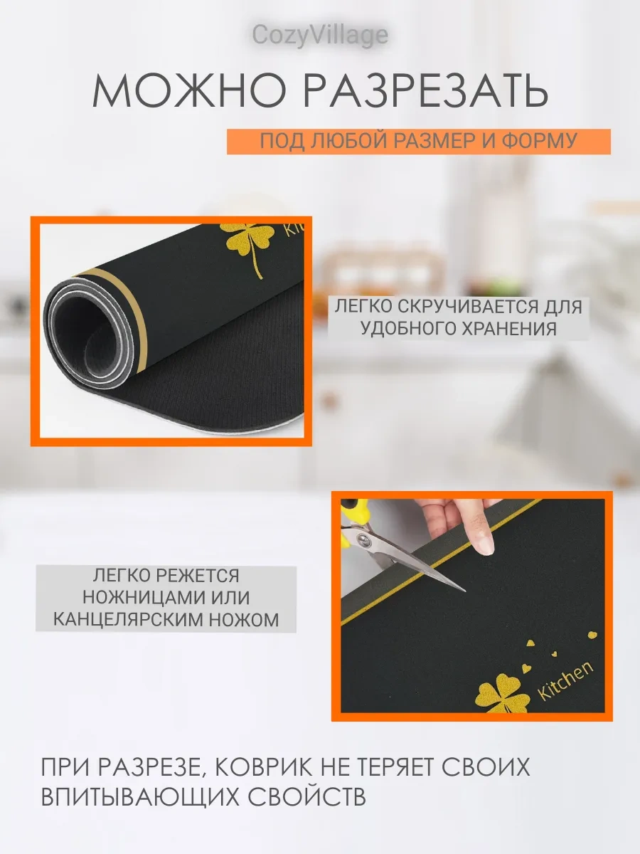 Cozy Village 40x30cm Emici Bulaşık Kurutma Paspası 230889727 Siyah