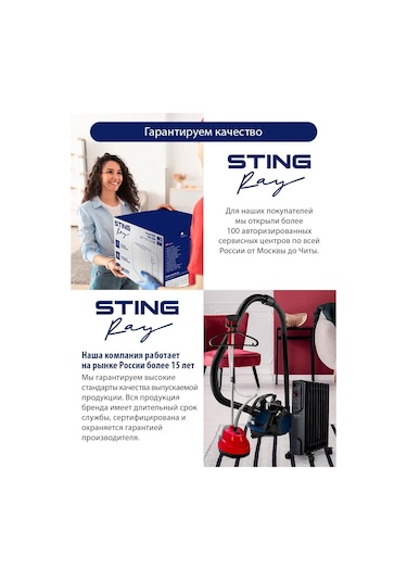 Stıngray ST-MX2002A 7 Hız 550 W El Mutfak Mikseri 142922799