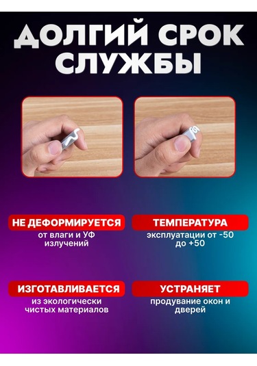 Komfik Pencere Ve Kapılar İçin Contalama 10 M 317383803 Diğer