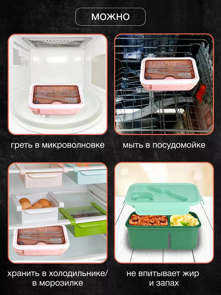 Mıland İki Bölmeli 1000 Ml Öğle Yemeği Kutusu Ve 330 Ml Çorba Bardağı 185178512 Pembe