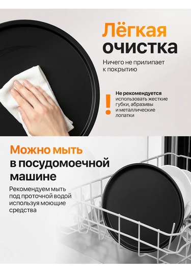 A-brand Yuvarlak Pizza Fırın Tepsisi 148564911 Siyah