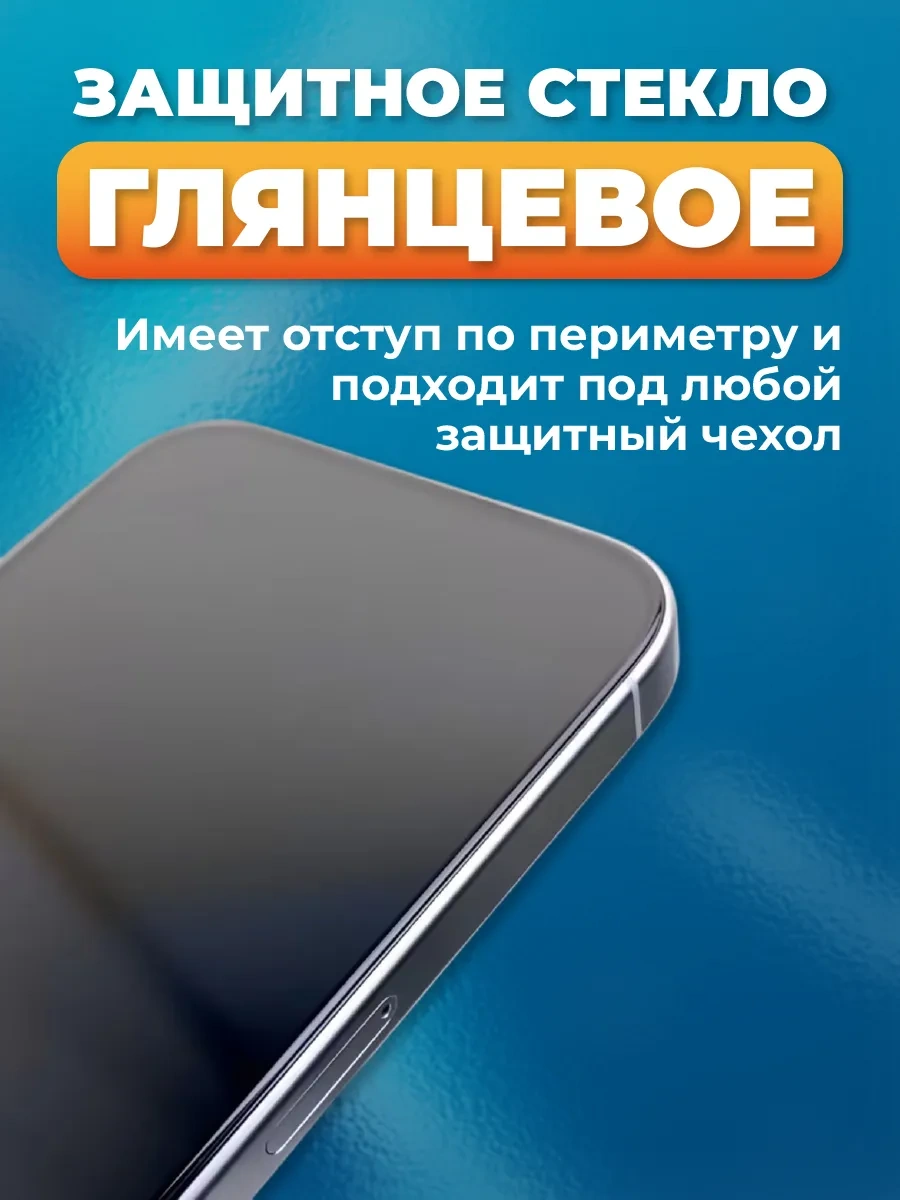 Perfeo İphone 7 Plus 8 Plus İçin Koruyucu Cam 86193926