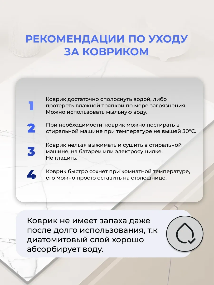 Marketdom Emici Bahçe Isı Rengi 30x40 Cm 306600716 Beyaz