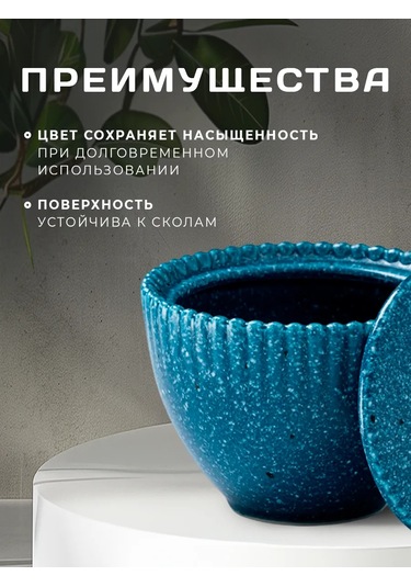 Dolana Kapaklı "mercan" Porselen Şekerlik 300 Ml 322300392 Mavi