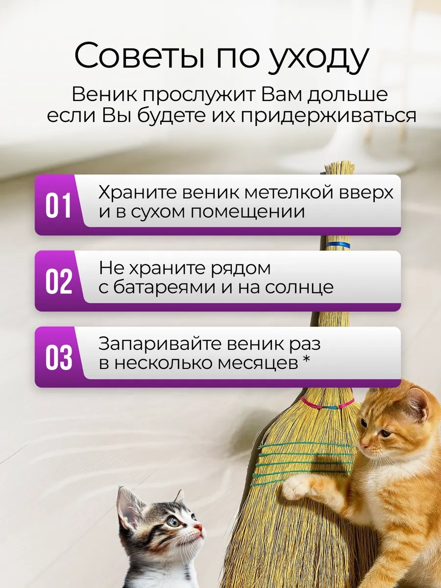 Hozajstvennye Tovary Orta Büyüklükte Temizlik Süpürgesi 255491609