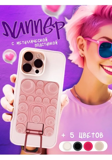 Lipper Mag Telefon İçin Emici Cırt Cırt 431747321